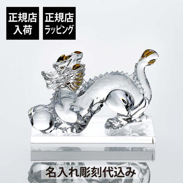 Baccarat バカラ 干支 ドラゴン ゴールド・SWAROVSKI スワロフスキー 台座 Lサイ...
