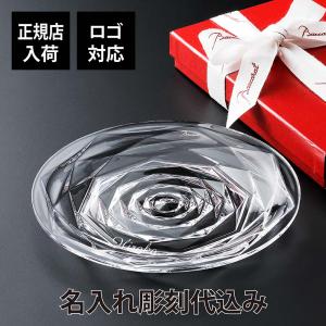 バカラ（Baccarat） スウィング チョップスティックホルダー 5点セット
