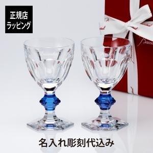 バカラ 【並行輸入品】 ミルニュイ フルーティッシモ シャンパン