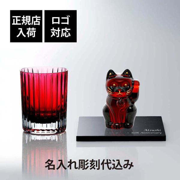 Baccarat バカラ まねき猫 レッド・大理石 台座 Sサイズ&amp;ハーモニー カラー タンブラー ...
