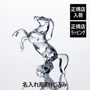 バカラ Baccarat トロイの木馬 ブラックのクリスタル フィギュ