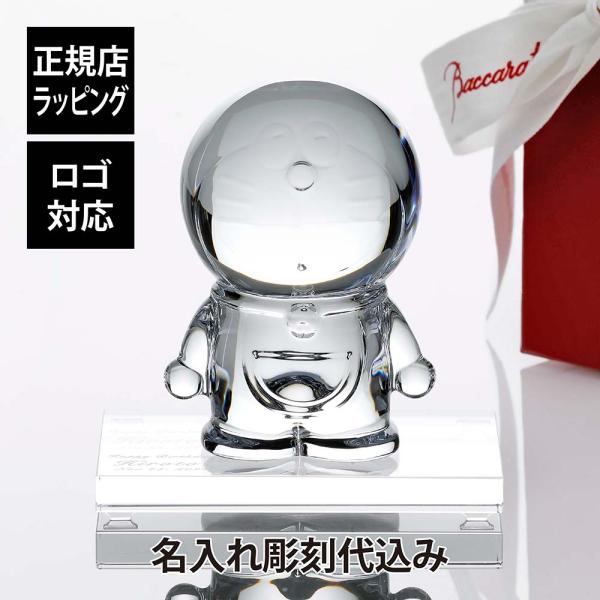 【正規店入荷】【名入れ代込】【ロゴ対応】Baccarat バカラ ドラえもん・SWAROVSKI ス...