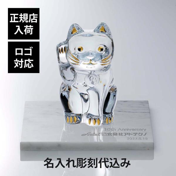 Baccarat バカラ まねき猫 Lサイズ 25cm・大理石 台座 グレー 30角×2cm オリジ...