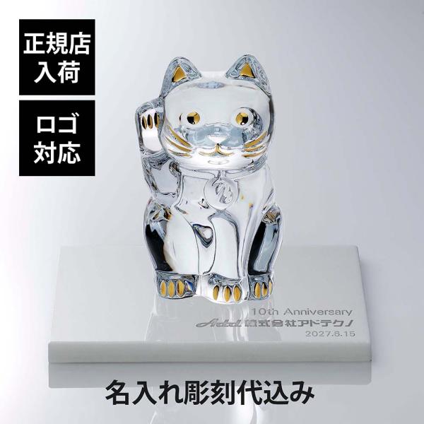 Baccarat バカラ まねき猫 Lサイズ 25cm・大理石 台座 ホワイト 30角×2cm オリ...