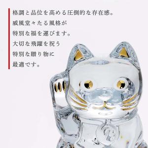 Baccarat バカラ まねき猫 Lサイズ ...の詳細画像5