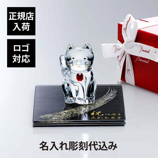 Baccarat バカラ まねき猫 レッド オクトゴン 10cm・ITOKO 伊と幸 シルクガラス ...