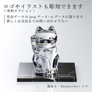 Baccarat バカラ まねき猫 Mサイズ ...の詳細画像3