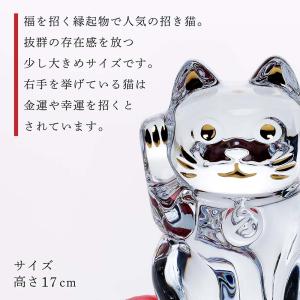 Baccarat バカラ まねき猫 Mサイズ ...の詳細画像4