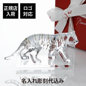 バカラ Baccarat 置物 干支 ひつじ 未・羊 2015年 オーナメント バカラ Baccarat 置物 干支 ひつじ 未・羊 2015年 オーナメント