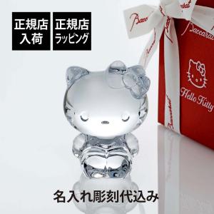 【美品箱付き】10.7センチSwarovski ハローキティ限定品 美品箱付き】10.7センチSwarovski ハローキティ限定品