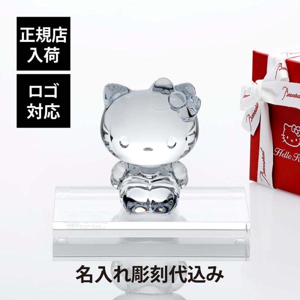Baccarat バカラ ハローキティ 9.5cm・SWAROVSKI スワロフスキー 台座 Lサイ...