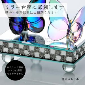 Baccarat バカラ ラッキーバタフライ ...の詳細画像1