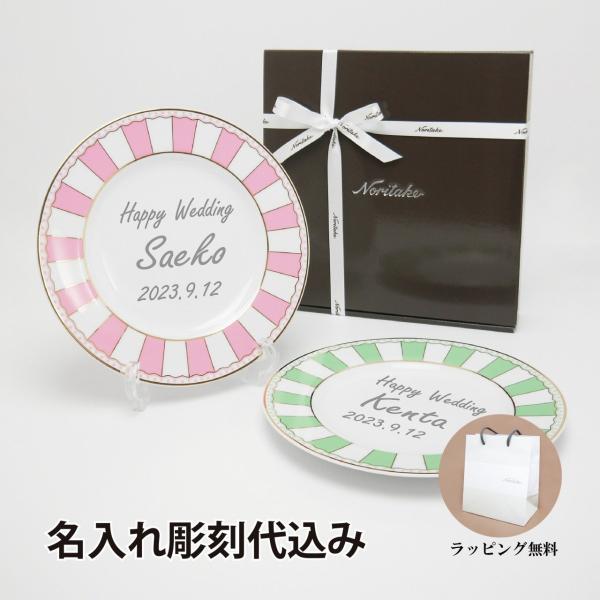 ノリタケ CARNIVALE カーニバル アップルグリーン ピンク ペアセット 21cm プレート ...