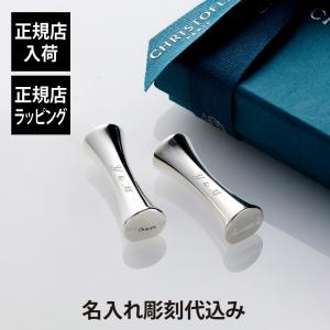 Christofle クリストフル ペア スプーン スウィートネス
