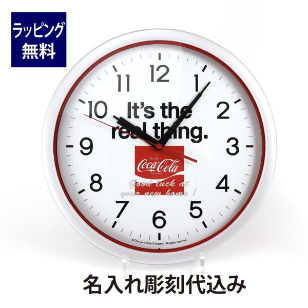 コカ・コーラ 掛け時計 ホワイト SEIKO 名入れ彫刻代込み CocaCola 名入れ 刻印 プレ...
