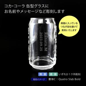 Coca-Cola コカ・コーラ アデリア 缶...の詳細画像1