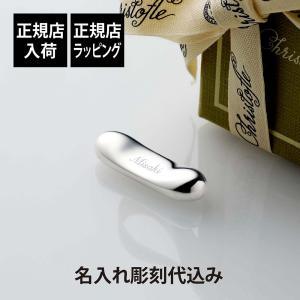 Christofle クリストフル ペア スプーン スウィートネス