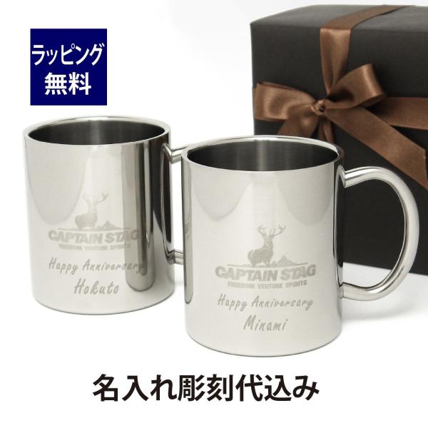 CAPTAIN STAG キャプテンスタッグ NEWパラオ ダブルステンレスマグ 350ml ペアセ...
