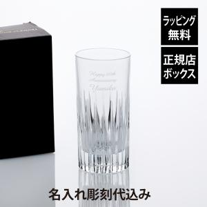 LALIQUE（ラリック） ユロット オールドファッション タンブラー 240ml