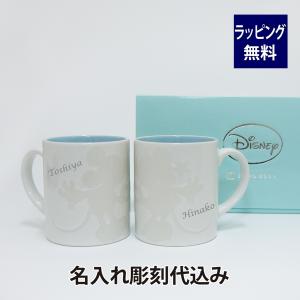 名前入り マグカップ ディズニーの商品一覧 通販 Yahoo ショッピング