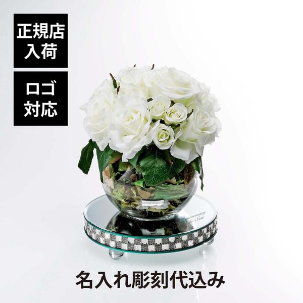 EMILIO ROBBA エミリオロバ ローズ ポプリアレンジM W・ミラー台座 丸 L オリジナル...