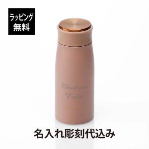 sakura2022ステンレスプチボトル200ml Amazon.co.jp: スターバックス 桜 SAKURA2022ステンレスプチボトル