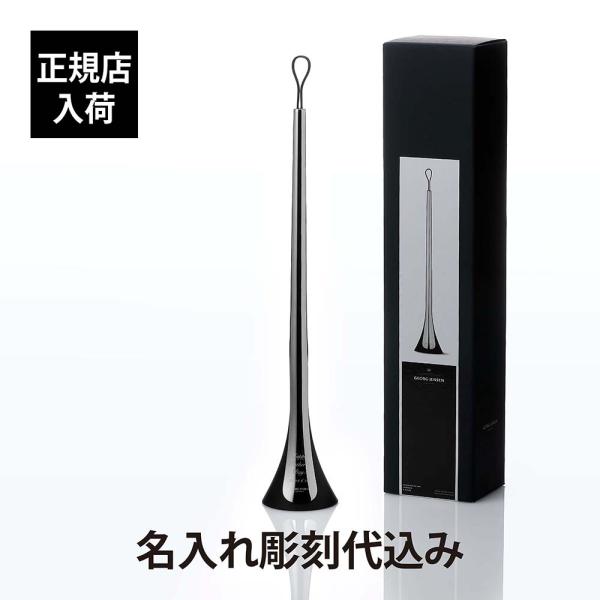 GEORG JENSEN ジョージ・ジェンセン VOYAGE シューホーン 名入れ彫刻代込み 名入れ...