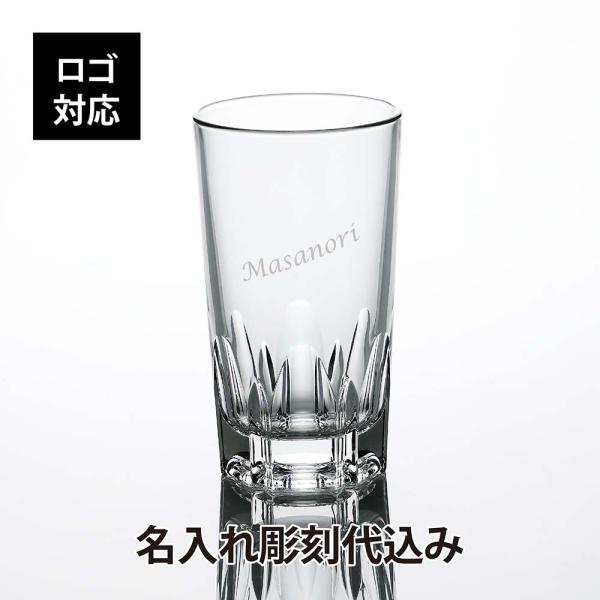 アルスター360 タンブラー 名入れ彫刻代込み 名入れ ギフト 法人記念品 父の日 ノベルティ プレ...