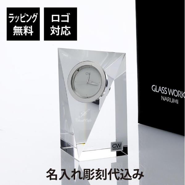 グラスワークス プリズム クロック(M) 名前 彫刻 刻印 お祝い 置時計 プレゼント 法人記念品 ...