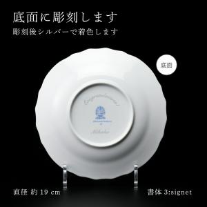 【名入れ代込み】【正規店ラッピング無料】HER...の詳細画像1