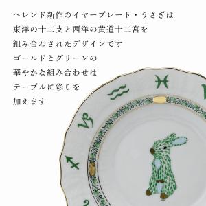 【名入れ代込み】【正規店ラッピング無料】HER...の詳細画像2
