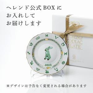 【名入れ代込み】【正規店ラッピング無料】HER...の詳細画像3
