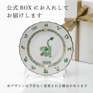 HEREND ヘレンド イヤーズプレート たつ...の詳細画像4