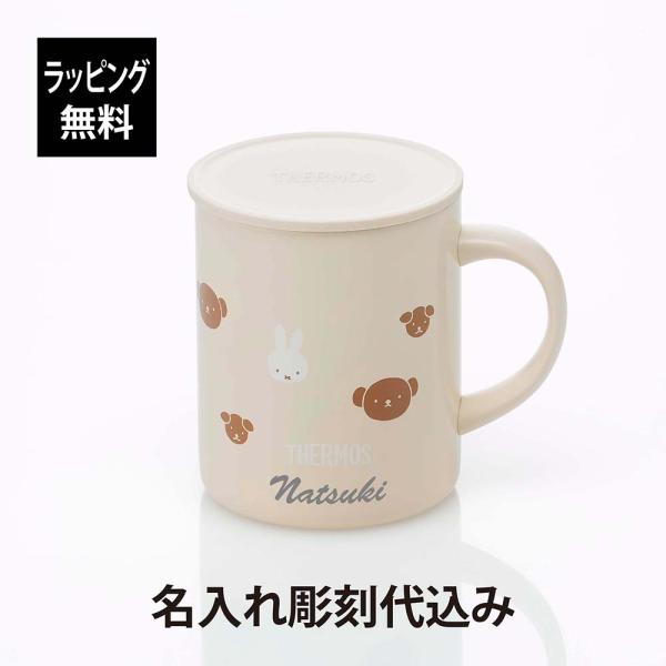 THERMOS サーモス 真空断熱 マグカップ 350ml ミッフィー アイボリー JDG-351B...