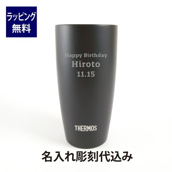 サーモス THERMOS 真空断熱タンブラー ブラック 420ml 名入れ彫刻代込み 名入れ 名入れ...