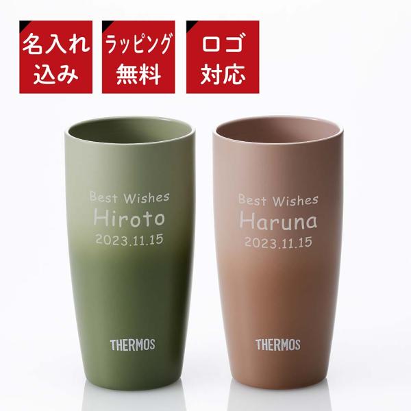 サーモス THERMOS 真空断熱タンブラー オリーブグリーン＆ローズベージュ ペア 420ml オ...
