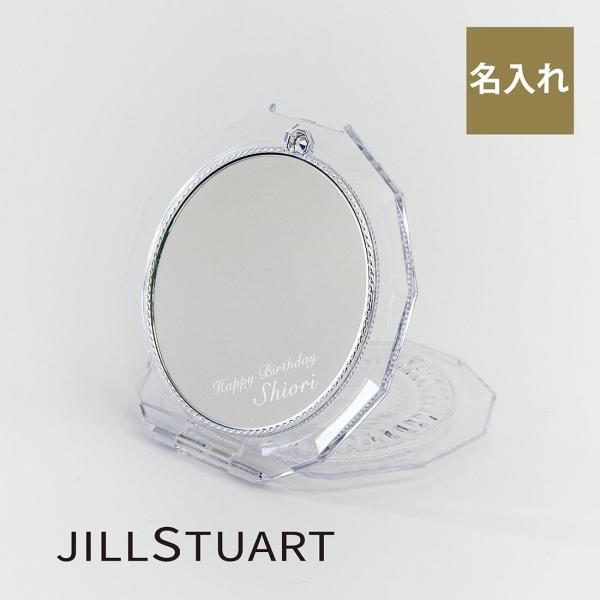 JILL STUART コンパクトミラー4　名入れ彫刻代込み 名入れ 鏡 ギフト 母の日 誕生日 オ...