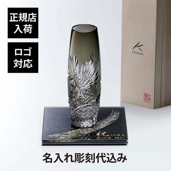 KAGAMI カガミクリスタル 江戸切子 一輪挿 ＜月下美人＞ 18cm・伊と幸 シルクガラス 台座...