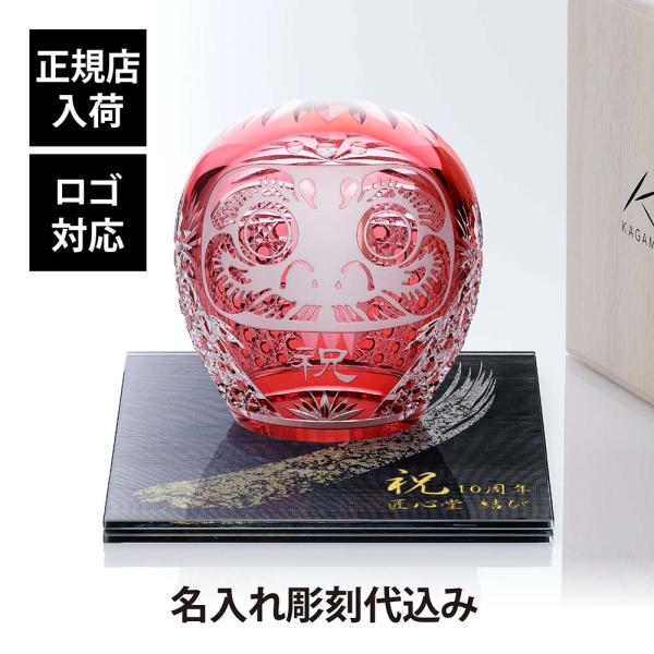 KAGAMI カガミクリスタル 江戸切子 祝だるま（大）・伊と幸 シルクガラス 台座 黒染金彩墨描 ...