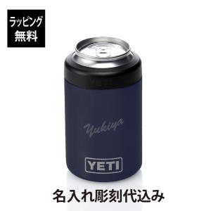 ランブラー コルスター 缶クーラー 12oz 0.3L（ネイビー）の商品画像