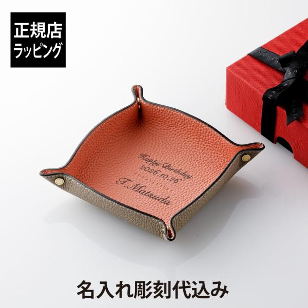 BONAVENTURA ボナベンチュラ バレットトレー スモール ボッタラートレザー グレージュ ×...