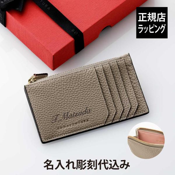 BONAVENTURA ボナベンチュラ ミニジップウォレット ボッタラートレザー グレージュ × ベ...