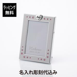 MIKIMOTO ミキモト Luxury Gift Collection フォトフレーム BPV-1013BF