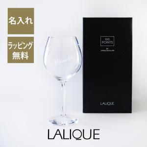 LALIQUE（ラリック） ユロット オールドファッション タンブラー 240ml