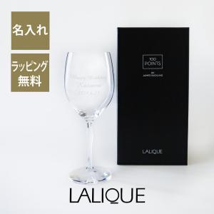 LALIQUE（ラリック） ユロット オールドファッション タンブラー 240ml