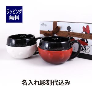 ル・クルーゼ LE CREUSET ディズニー Disney ミッキー&ミニー マグ 380ml ペアセット 名入れ彫刻代込み ラッピング無料 正規品 名入れ 名前 彫刻 刻印｜etchingfactoryhama