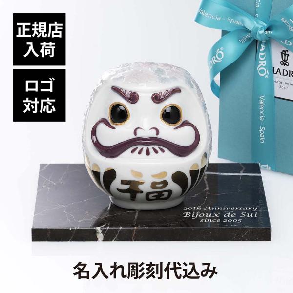 Lladro リヤドロ ダルマ ピンク 12cm・大理石 台座 Lサイズ オリジナルセット 名入れ代...