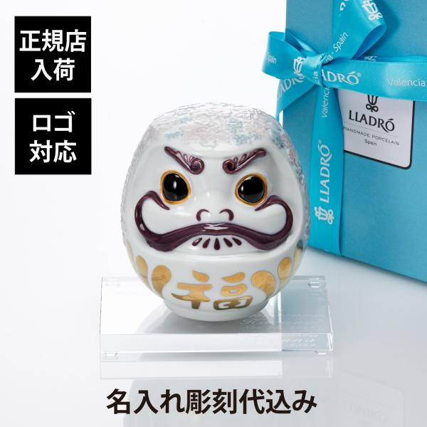 Lladro リヤドロ ダルマ ピンク 12cm・SWAROVSKI スワロフスキー 台座 Lサイズ...