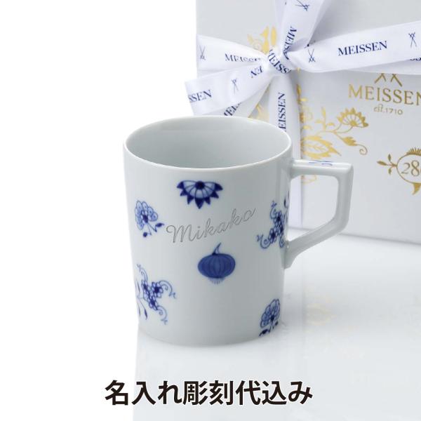 【名入れ代込み】MEISSEN マイセン マグ ブルーオニオン 誕生280周年記念 スキャタード 2...