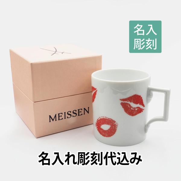 MEISSEN マイセン ザ マグ コレクション kisses of meissen マグカップ 名...